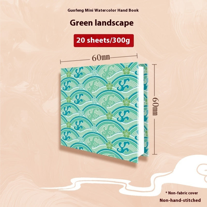 Feiluniao Watercolor Notebook